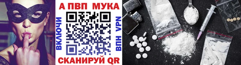 Купить МЕТАДОН  МЕФ  КОКАИН  A-PVP  ГАШИШ  Конопля  Унеча