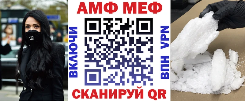 Купить где Унеча АМФ Premium