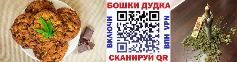Canna-Cookies марихуана  Купить  Унеча 
