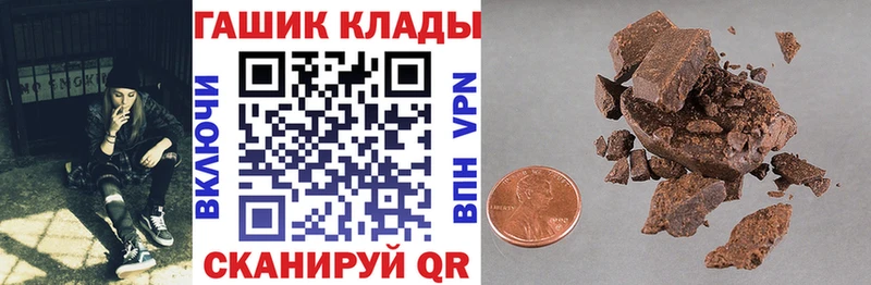 Купить закладки  Унеча  Гашиш Изолятор 
