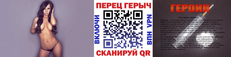 Купить закладки  Унеча  ГЕРОИН Heroin 