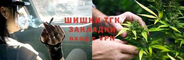 бутират Вязьма