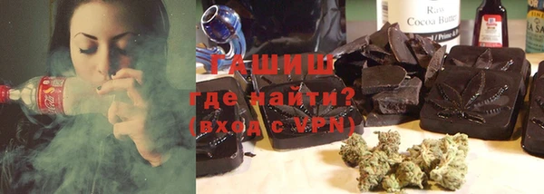 бутират Вязьма