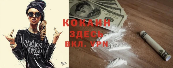 бутират Вязьма