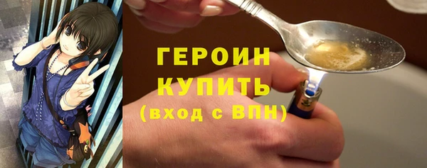 индика Вязники