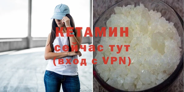 бутират Вязьма