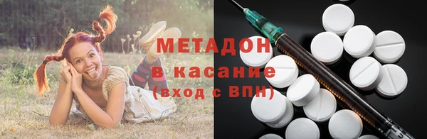 бутират Вязьма