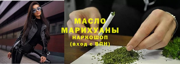 бутират Вязьма