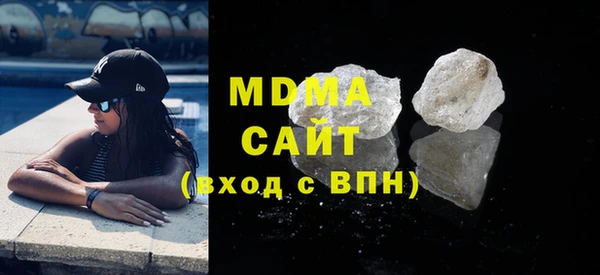 сатива Вяземский