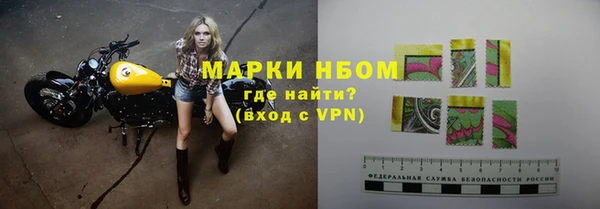 бутират Вязьма
