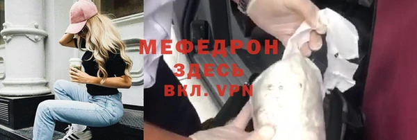 сатива Вяземский