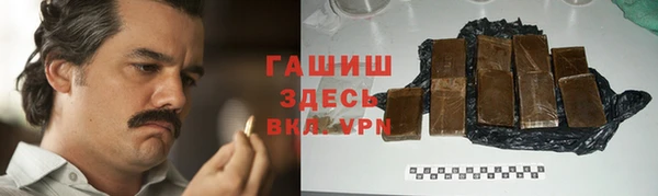 бутират Вязьма