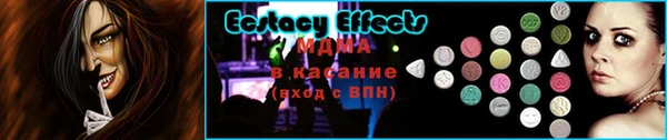 сатива Вяземский