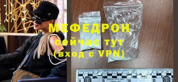 сатива Вяземский