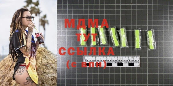 бутират Вязьма