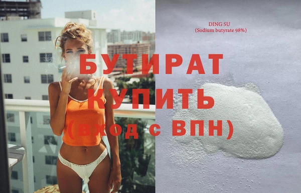 индика Вязники