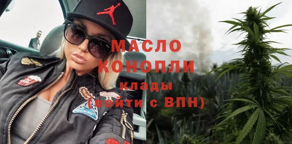 бутират Вязьма