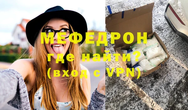 сатива Вяземский
