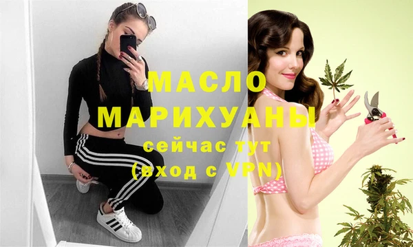 бутират Вязьма