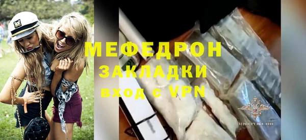 бутират Вязьма