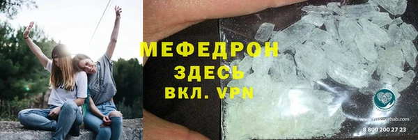 бутират Вязьма