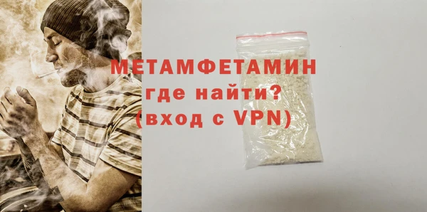 сатива Вяземский