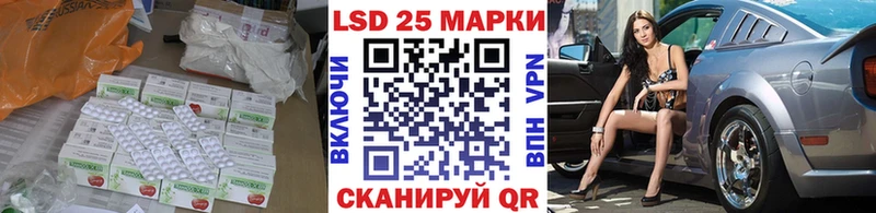 ЛСД экстази кислота  Купить  Унеча 