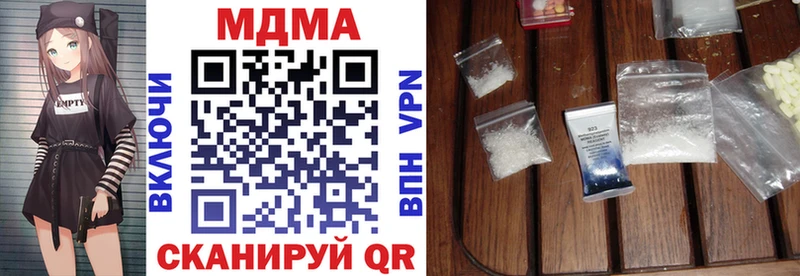 MDMA молли  Купить  Унеча 