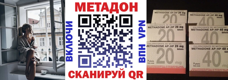 Купить  Унеча  Метадон VHQ 