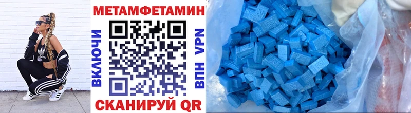 Купить  Унеча  Первитин витя 