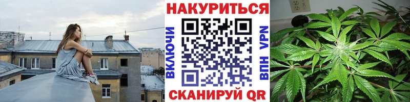Марихуана VHQ  Купить закладки  Унеча 
